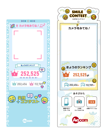 デザイン例1