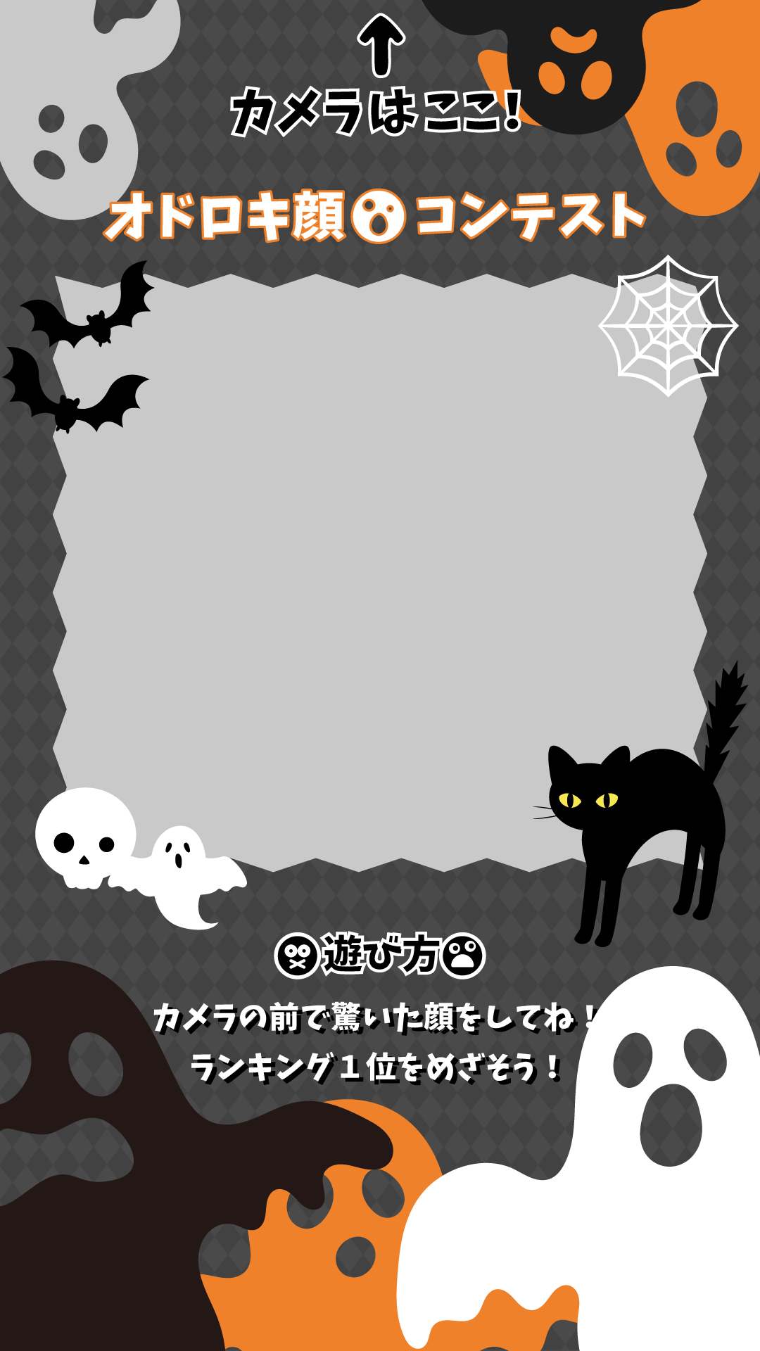 ハロウィン